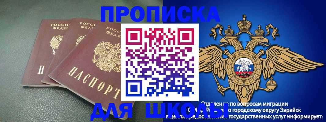 регистрация в Армавире
